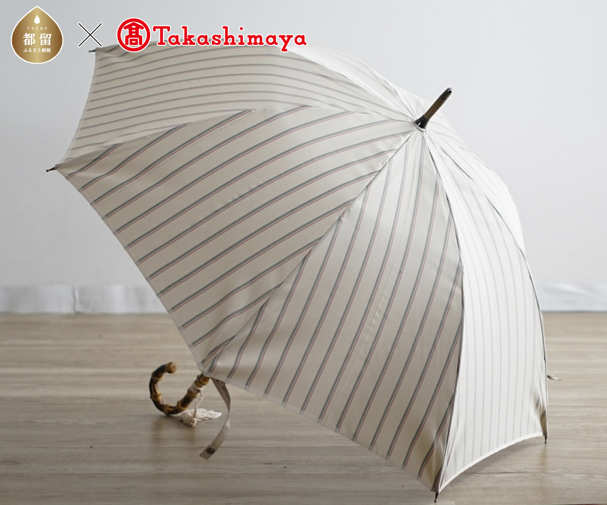 〈小宮商店〉「絹紬」雨晴兼用長傘（アイボリーストライプ）【高島屋選定品】