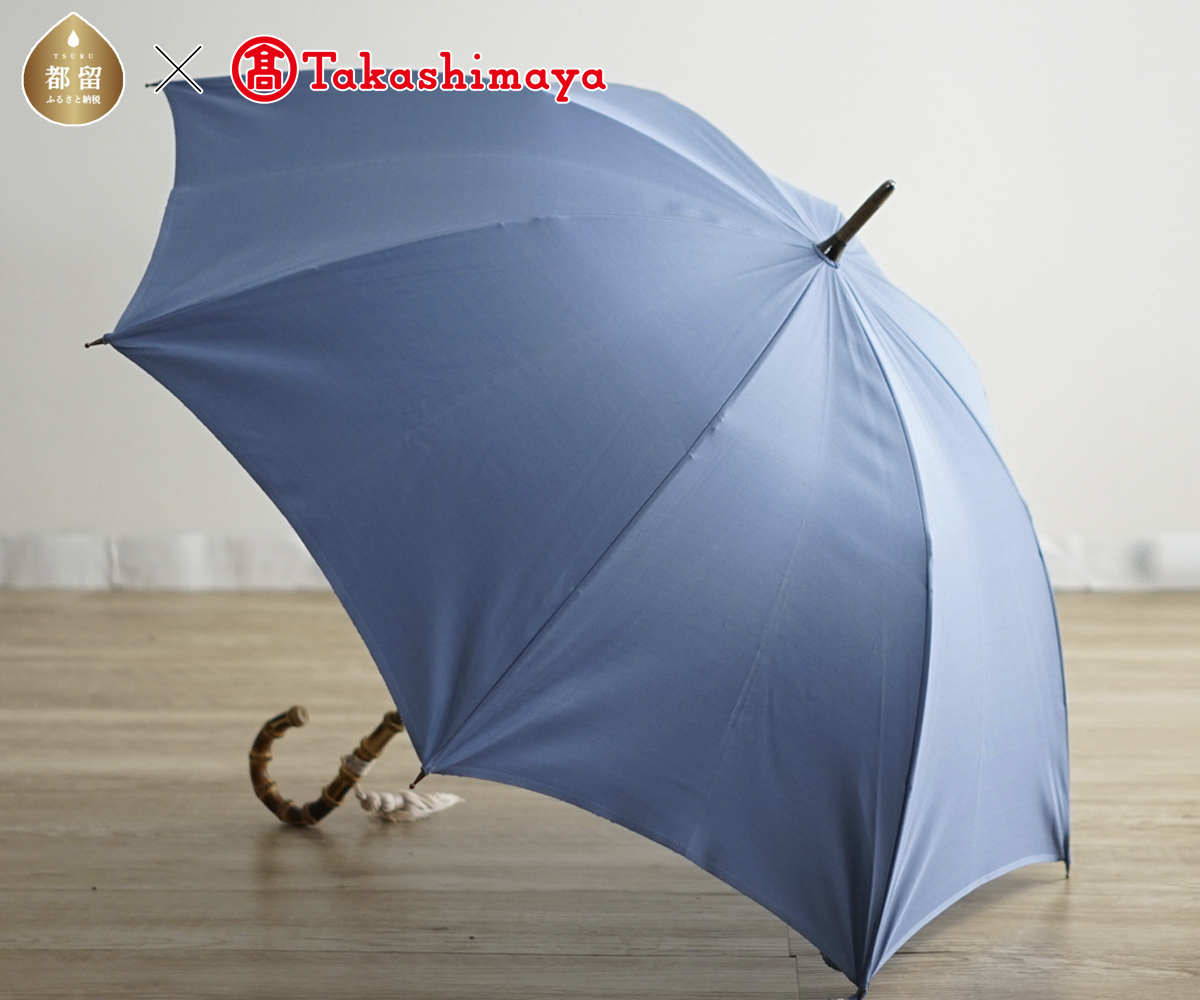 〈小宮商店〉「絹紬」雨晴兼用長傘（ブルー）【高島屋選定品】