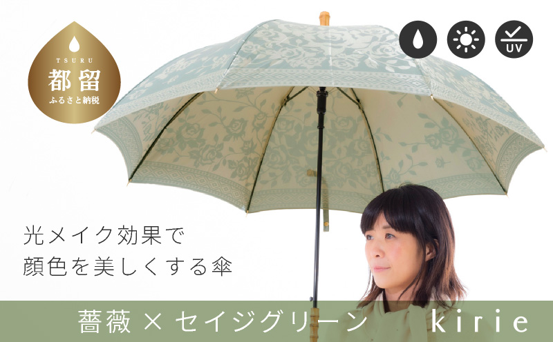 【槙田商店】晴雨兼用長傘　kirie　バラ　セイジグリーン