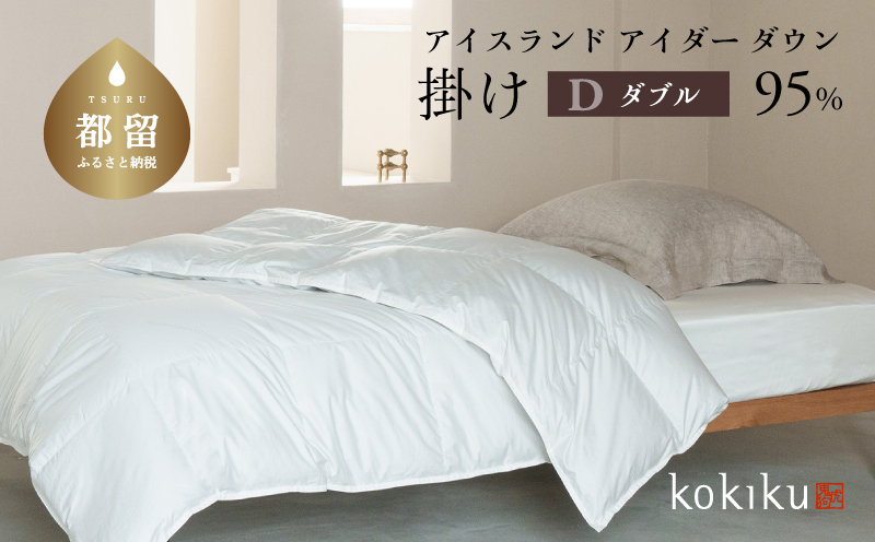 【富士新幸オリジナル】専用セット品